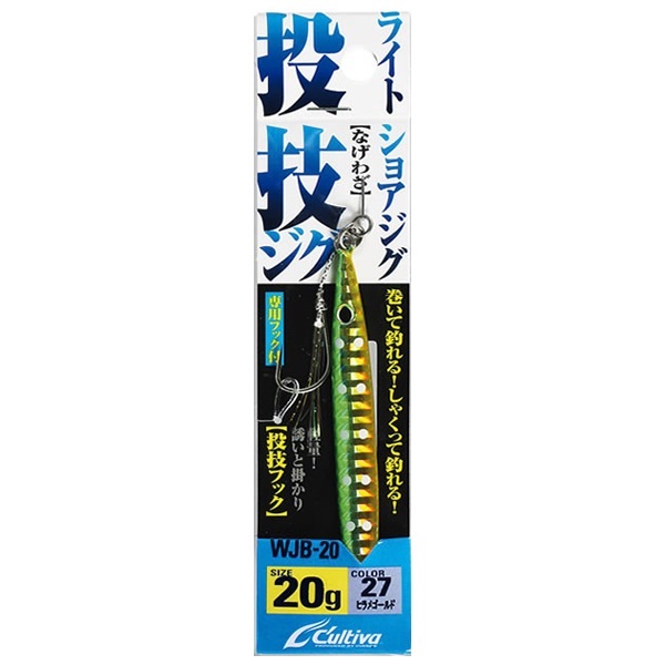 WJB-30 投技ジグ 30g
